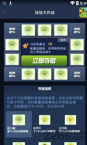 礼社区app的图册