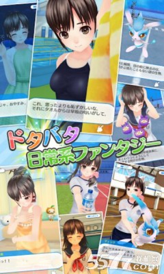 湿身少女免费版的图册