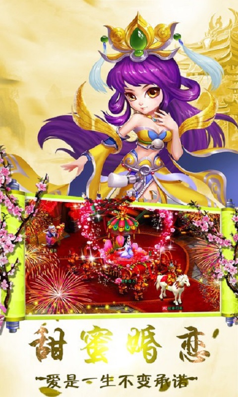 剑客情缘手游的图册