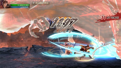 火龙狂刀正式版的图册