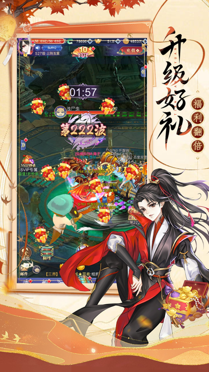 斗破风云灵仙诀的图册