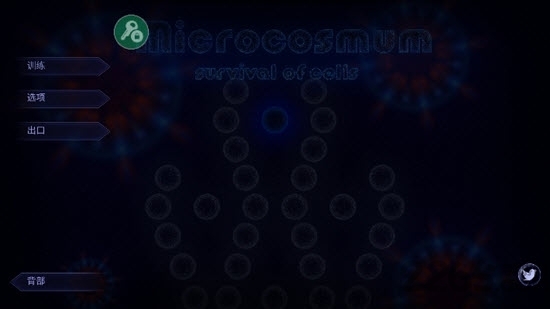 microcosmum手机版的图册