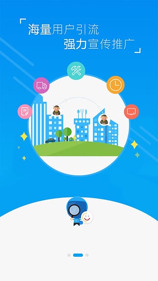 笑脸e家官方版的图册