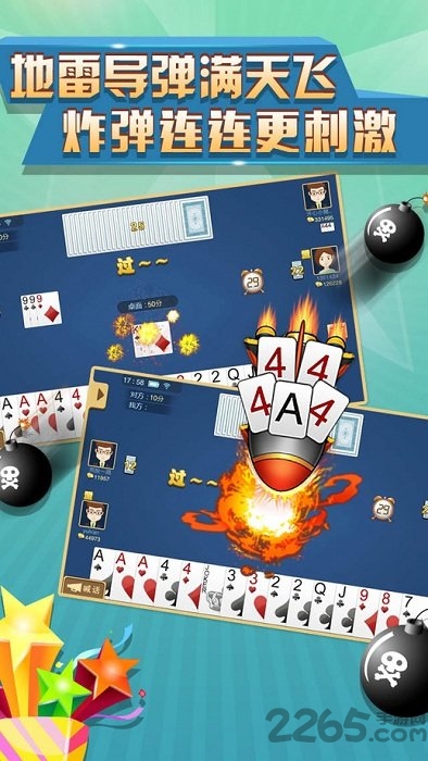 东北刨幺免费游戏大厅的图册