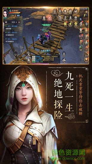 水果堂游戏龙门宝藏的图册