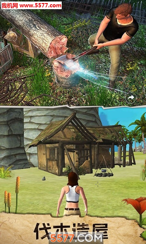 野人跳跳跳刺激荒野生存手机版的图册