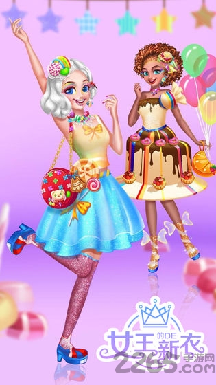 女王的新衣游戏的图册