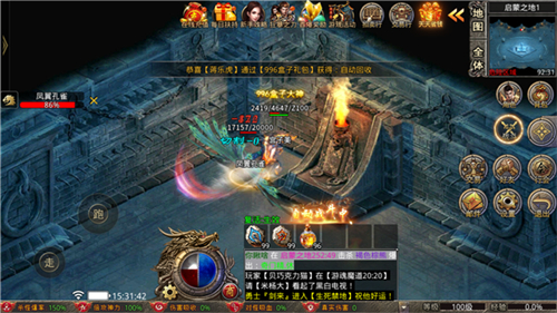 启源专属大陆的图册