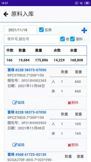 会友冲压的图册