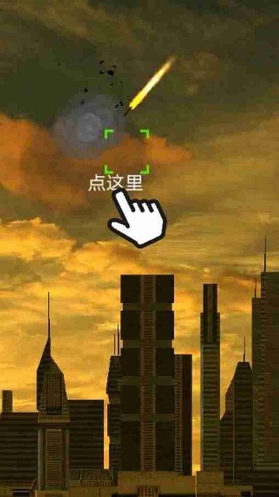 陆军导弹发射器3D游戏的图册