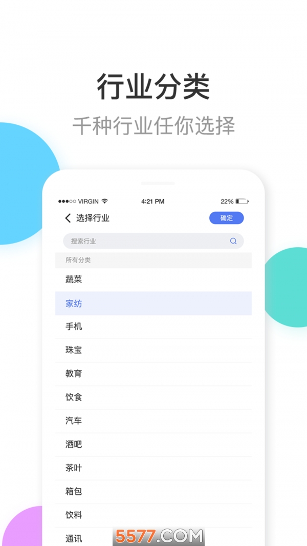 快客猫安卓版的图册