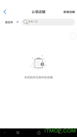 家服掌柜商家版的图册