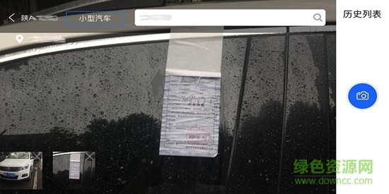 西安交警警用版的图册