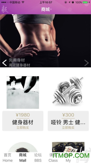 毅义非同软件的图册