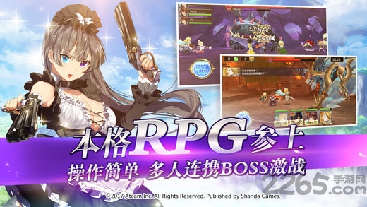 九游神域召唤手游的图册