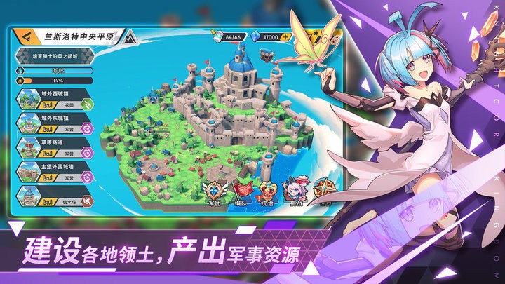 代号王领内测版的图册