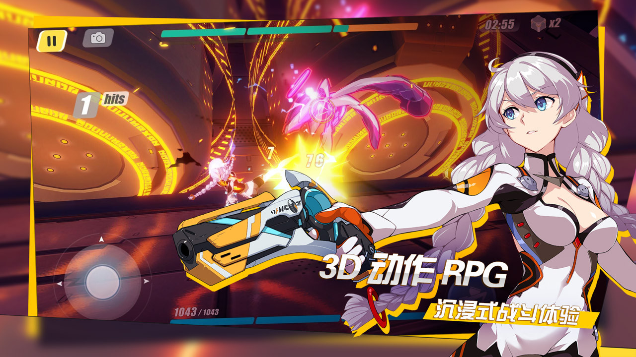 崩坏3雷之律者新版本的图册