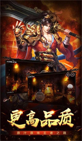 神庙起源录的图册