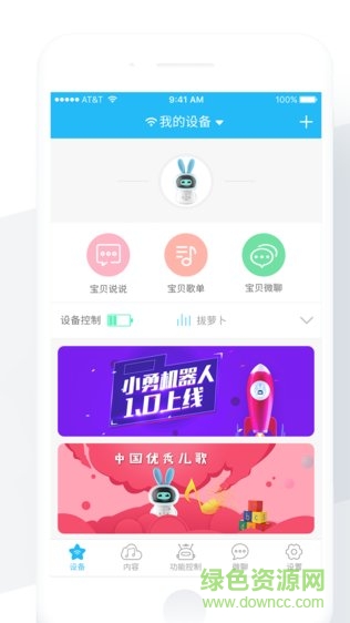 乐乐爱学的图册