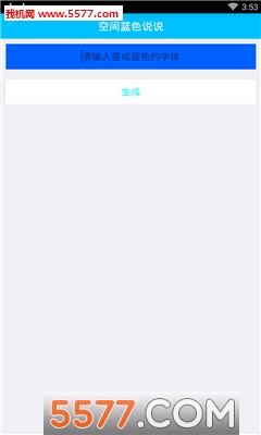 浪猫工具箱手机版的图册