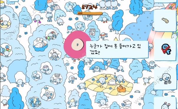 soupsoupmagazine安卓免费下载的图册