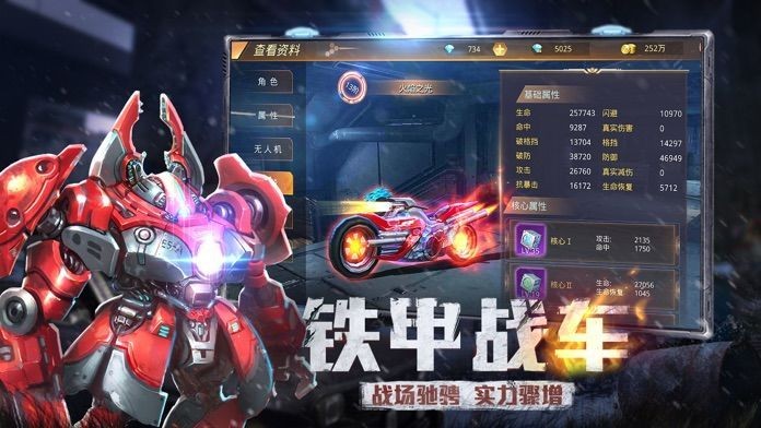 亡灵废墟的图册