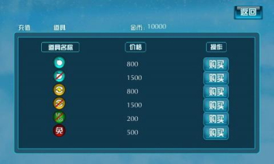 快乐题库答题王的图册