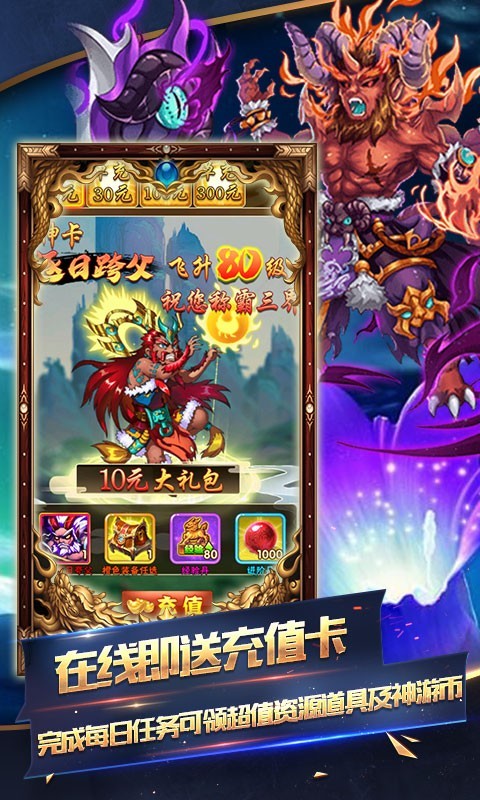 盖娅战记GM版的图册