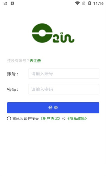 涵氧五伽安卓版的图册