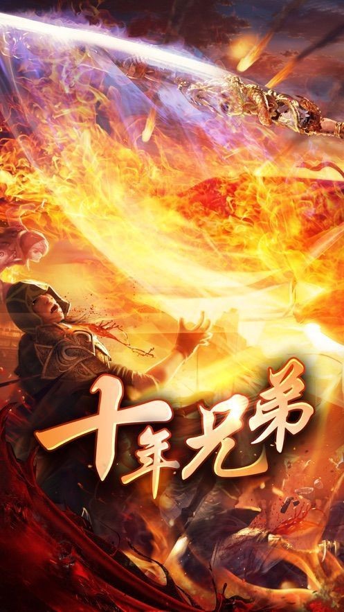 冒险神途的图册