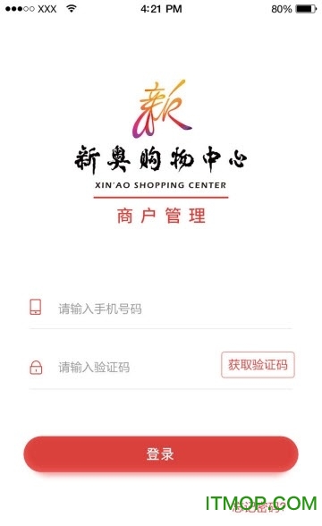 新奥商管的图册