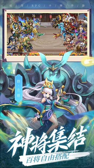 吾乃上将潘凤的图册