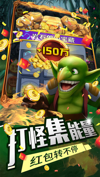 赤壁神兽联盟官方版的图册