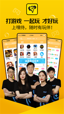 嘿侍社区的图册