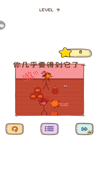 小偷也疯狂小游戏的图册