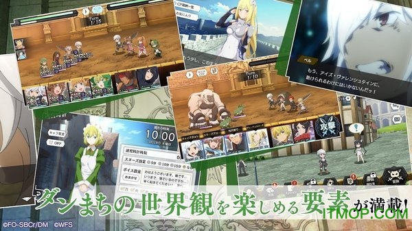 地城邂逅记忆憧憬日服2020的图册