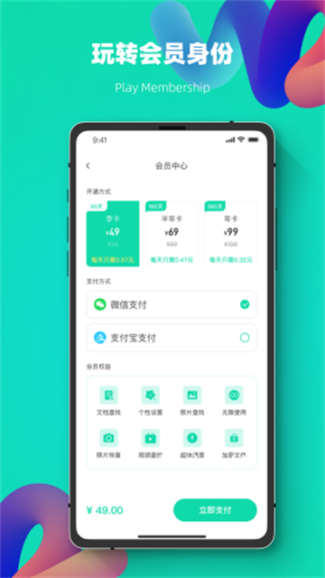 数据恢复强力修复专家的图册