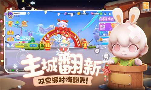 全民泡泡超人手游的图册