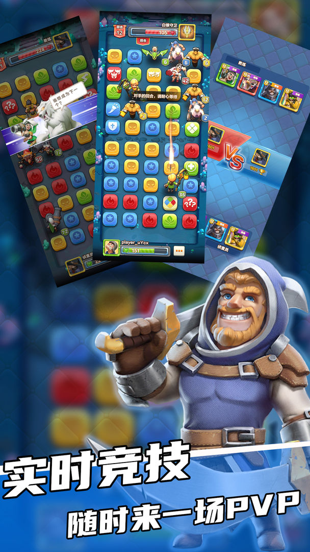 战鼓英雄的图册