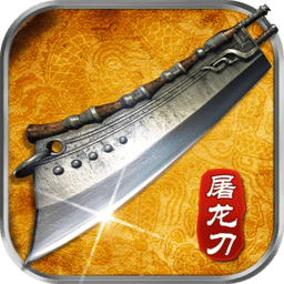 小米版烈火王座