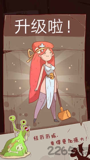 星陨传说旅程破解版的图册