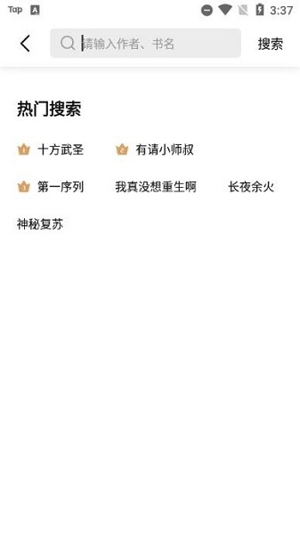 玄青免费小说app的图册