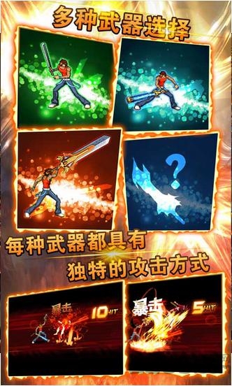 街机拳皇热血pk内购破解版的图册