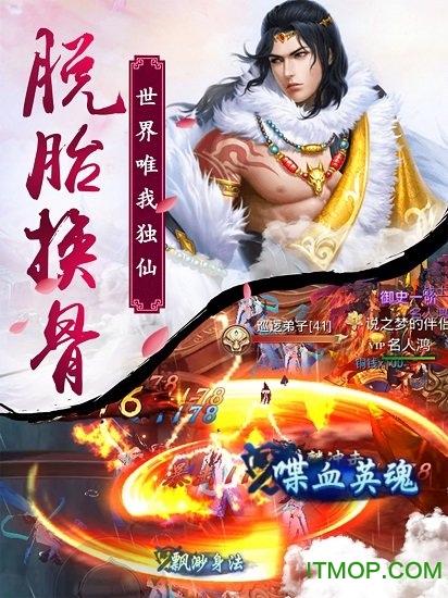 万古神域手游官网版的图册