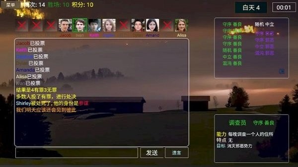 派对之夜游戏的图册