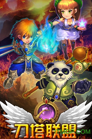 刀塔联盟内购破解版的图册