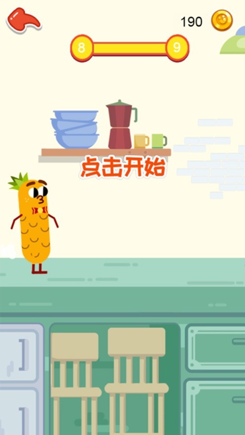 香肠派对大逃亡的图册