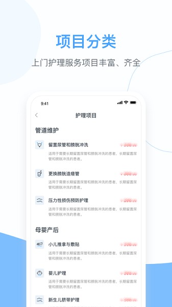燕尾帽手机版的图册