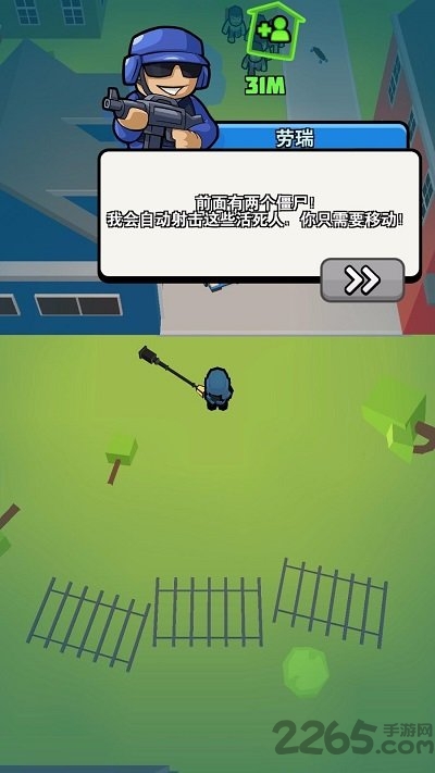 开心大乱斗华为版的图册