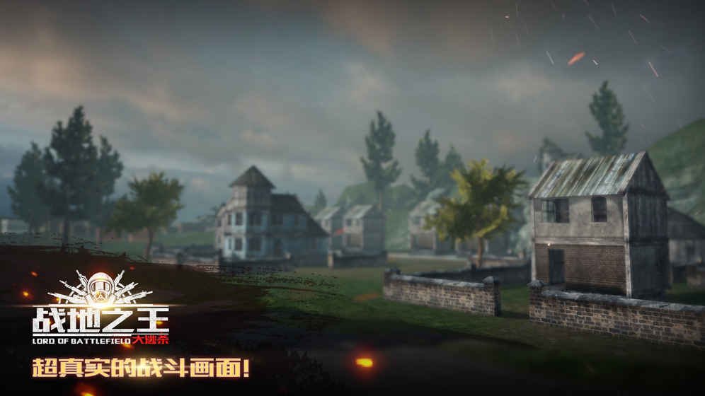 战地之王：大逃杀的图册